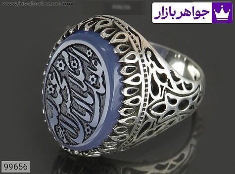 انگشتر نقره عقیق کبود مردانه [السلام علیک یا اباعبدالله الحسین] - 99656